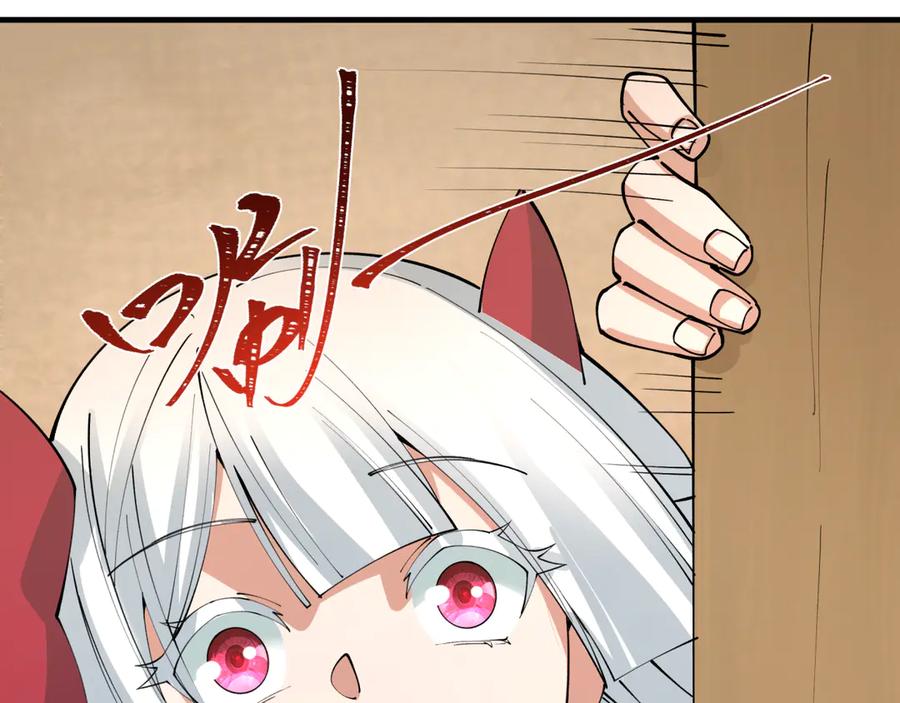 全球诡异时代 第409话 扶桑篇-各方云动！ 第20页