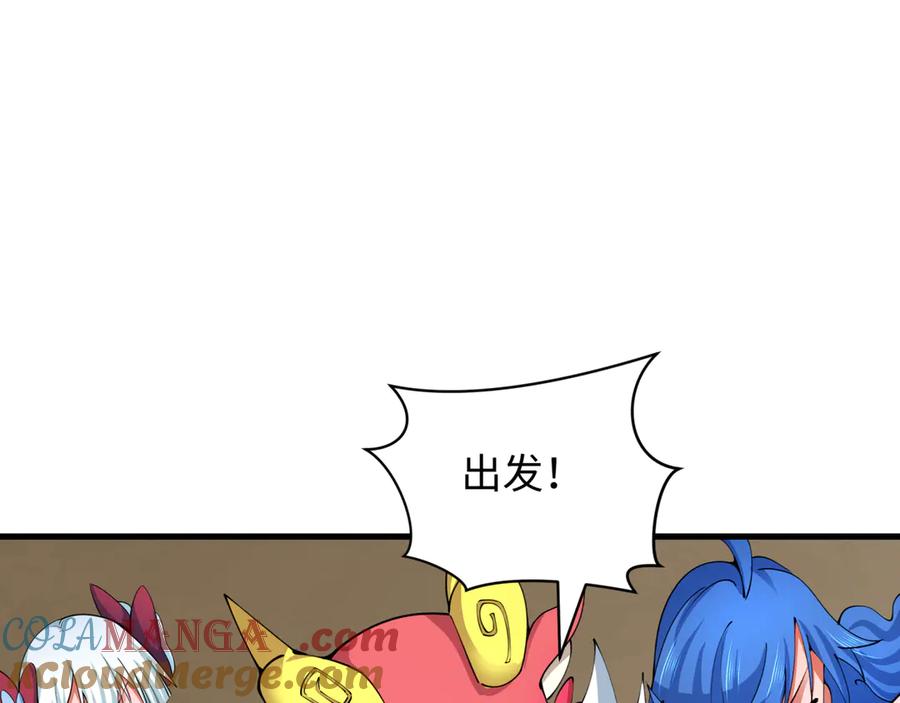 全球诡异时代 第413话 扶桑篇-残破之地！ 第9页