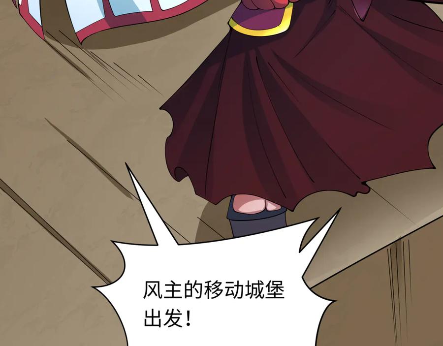 全球诡异时代 第413话 扶桑篇-残破之地！ 第11页