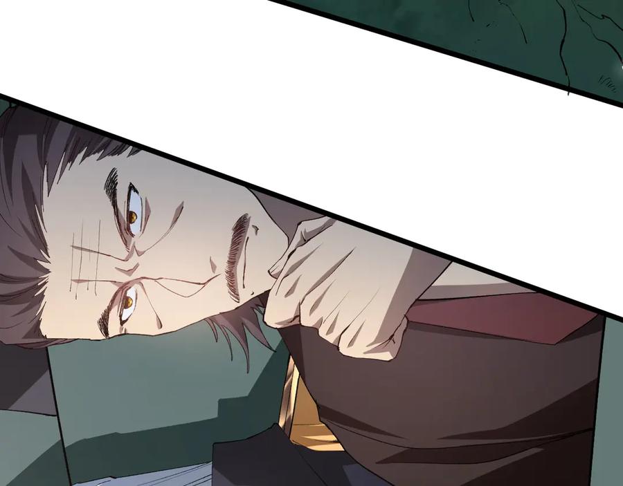 《虫族主宰：我玩的就是天灾》第42话 江南绝境 第6页