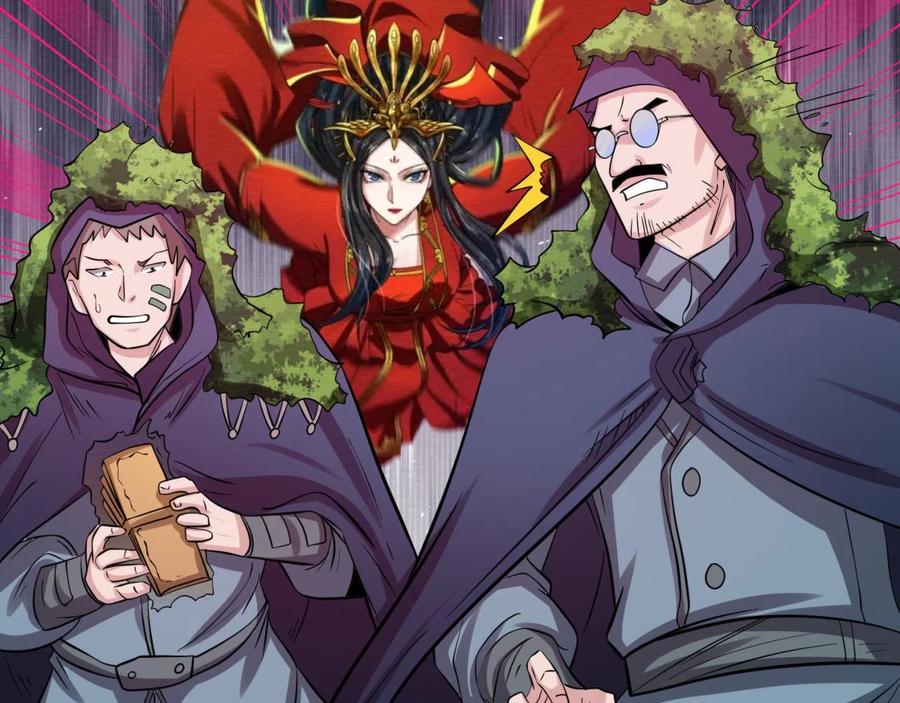 全球诡异时代 第42话 地煞的伏击 第63页