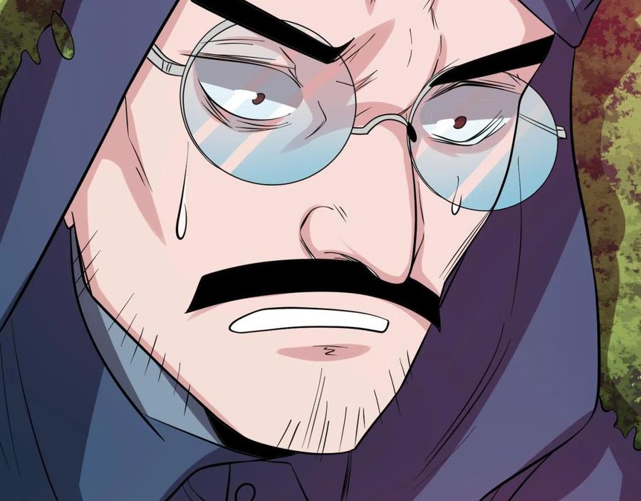 全球诡异时代 第42话 地煞的伏击 第60页
