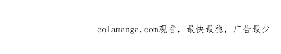 全球诡异时代 请假通知 第6页
