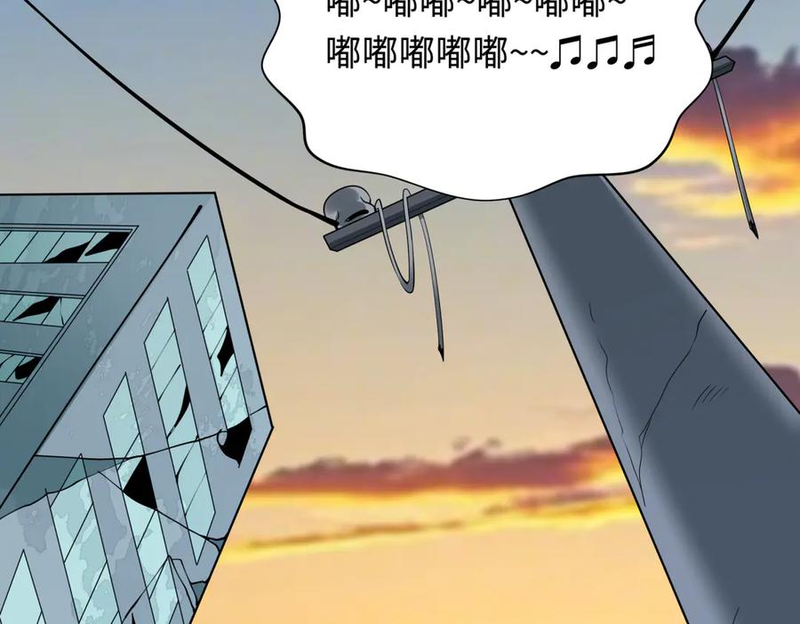 全球诡异时代 第414话 扶桑篇-霸骑红日登场！ 第8页