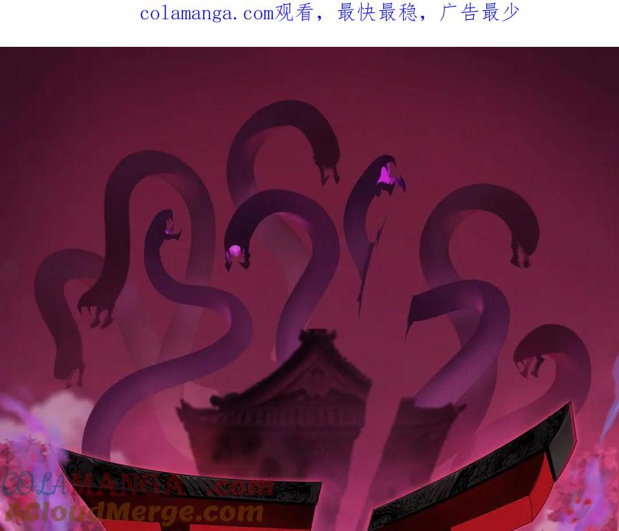全球诡异时代 第414话 扶桑篇-霸骑红日登场！ 第1页
