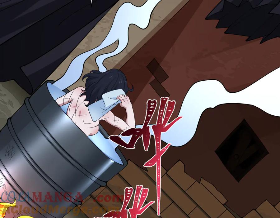 全球诡异时代 第414话 扶桑篇-霸骑红日登场！ 第13页