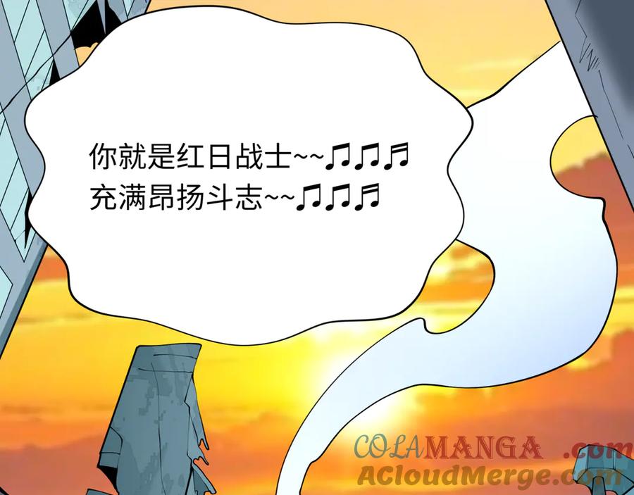 全球诡异时代 第414话 扶桑篇-霸骑红日登场！ 第9页