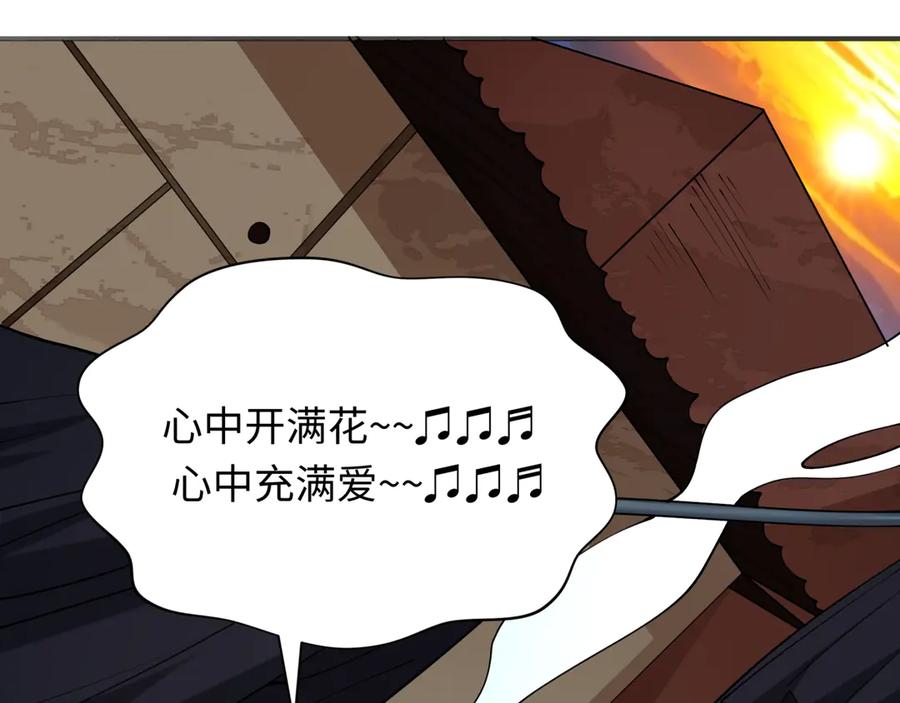 全球诡异时代 第414话 扶桑篇-霸骑红日登场！ 第12页