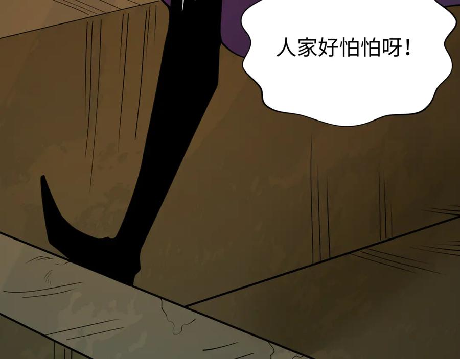 全球诡异时代 第416话 扶桑篇-怪人军团！ 第60页