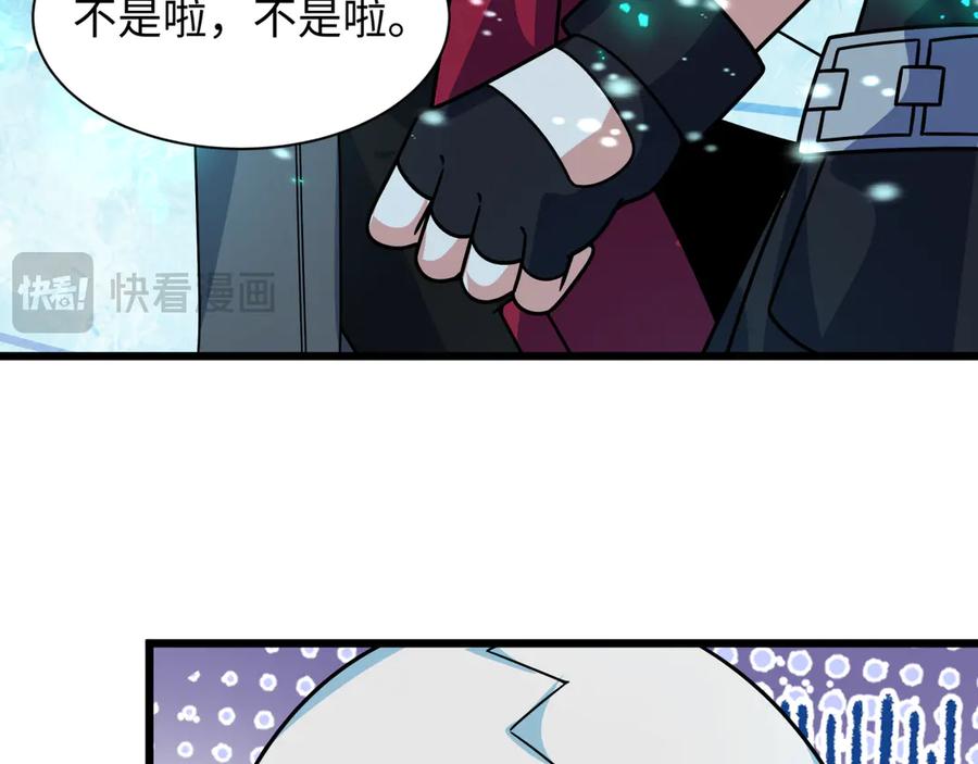 全球诡异时代 第416话 扶桑篇-怪人军团！ 第19页