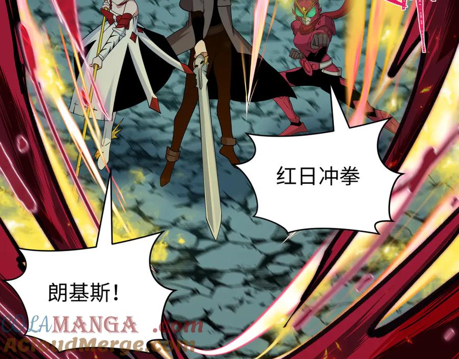 全球诡异时代 第416话 扶桑篇-怪人军团！ 第45页