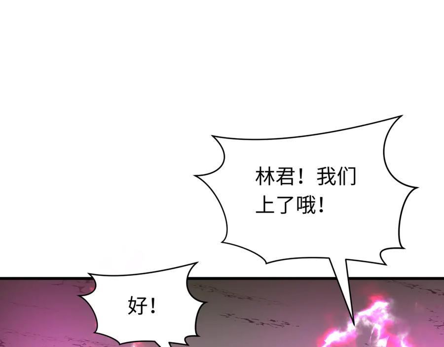 全球诡异时代 第416话 扶桑篇-怪人军团！ 第24页