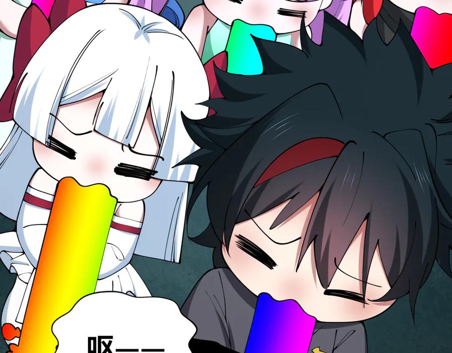 全球诡异时代 第416话 扶桑篇-怪人军团！ 第63页