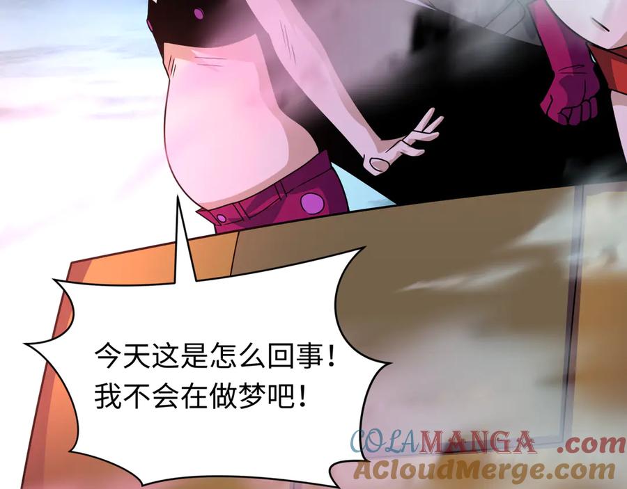 全球诡异时代 第416话 扶桑篇-怪人军团！ 第41页