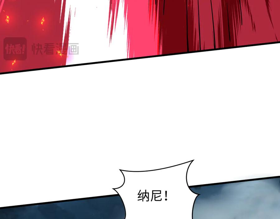 全球诡异时代 第416话 扶桑篇-怪人军团！ 第39页