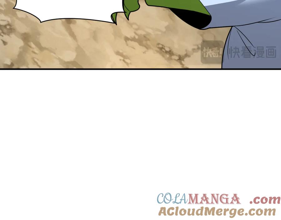 全球诡异时代 第418话 扶桑篇-疯狂实验室！ 第97页