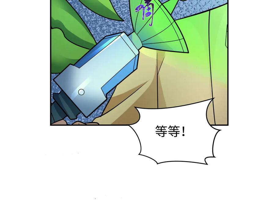 全球诡异时代 第418话 扶桑篇-疯狂实验室！ 第63页
