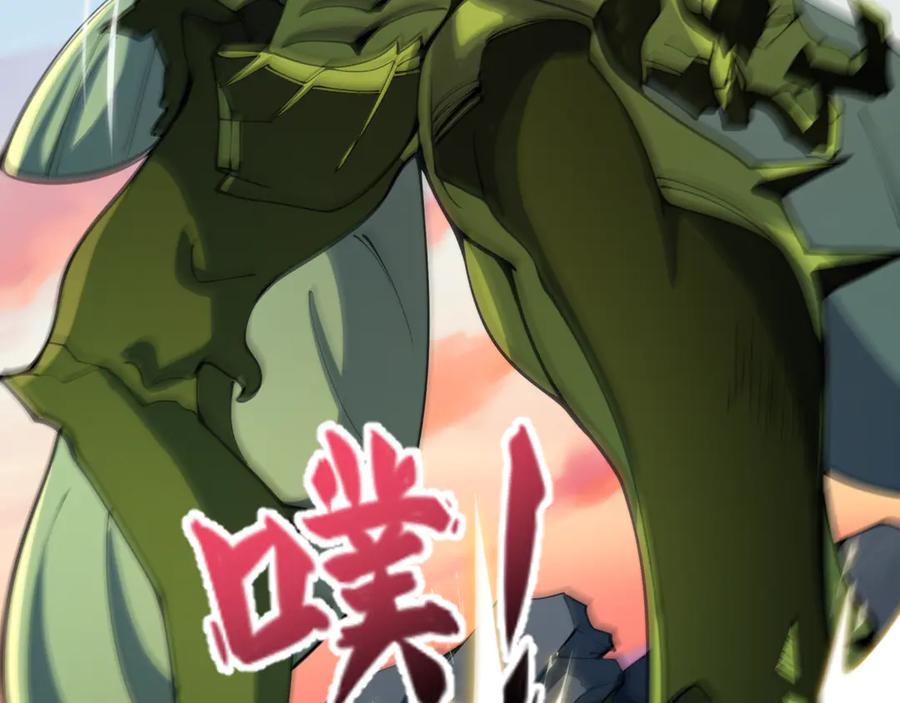 全球诡异时代 第418话 扶桑篇-疯狂实验室！ 第30页