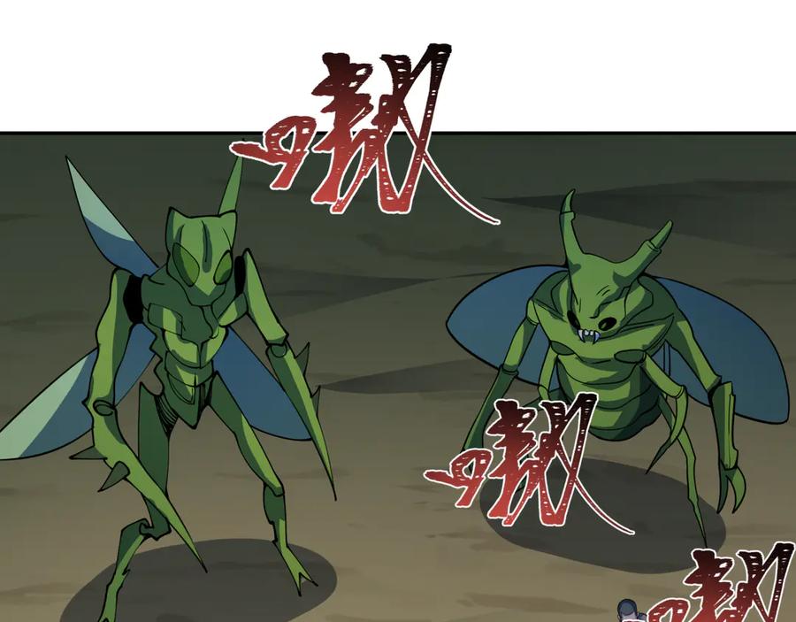 全球诡异时代 第418话 扶桑篇-疯狂实验室！ 第40页
