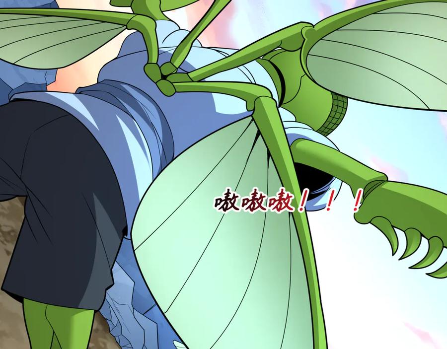 全球诡异时代 第418话 扶桑篇-疯狂实验室！ 第95页