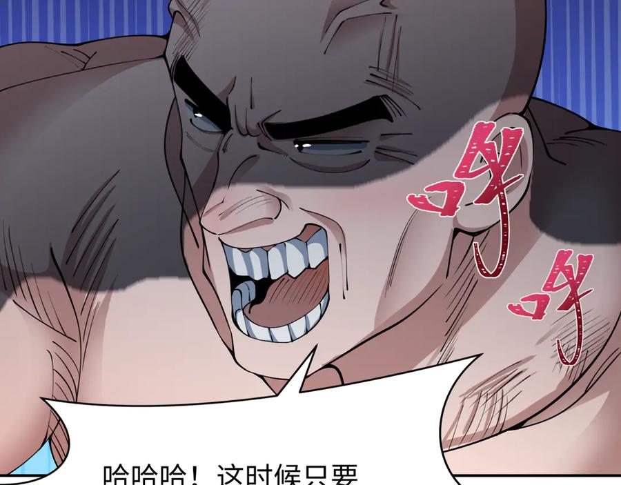 全球诡异时代 第418话 扶桑篇-疯狂实验室！ 第27页