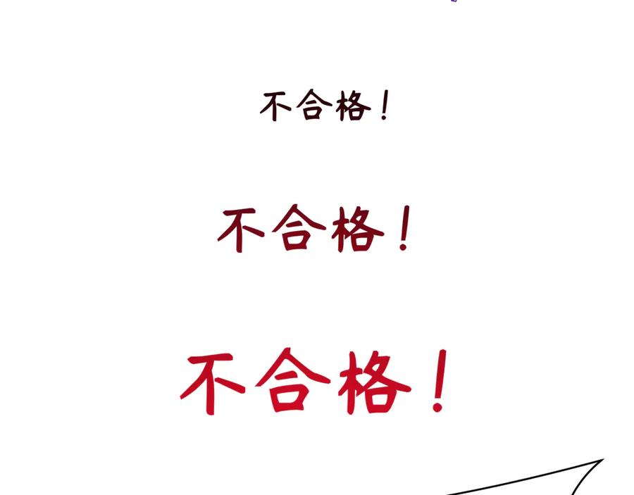 全球诡异时代 第418话 扶桑篇-疯狂实验室！ 第58页