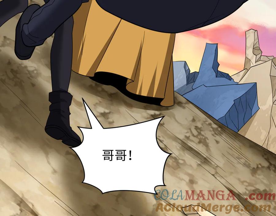 全球诡异时代 第418话 扶桑篇-疯狂实验室！ 第81页