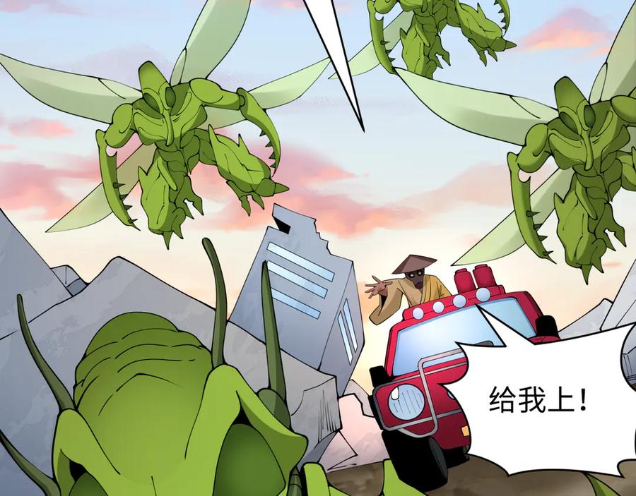 全球诡异时代 第418话 扶桑篇-疯狂实验室！ 第18页