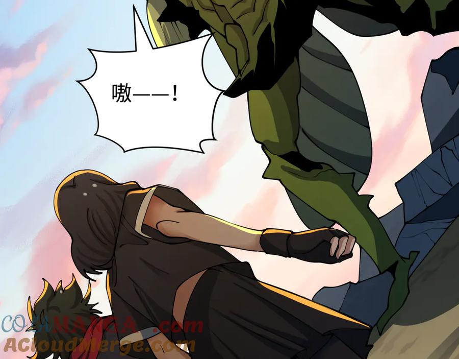 全球诡异时代 第418话 扶桑篇-疯狂实验室！ 第37页