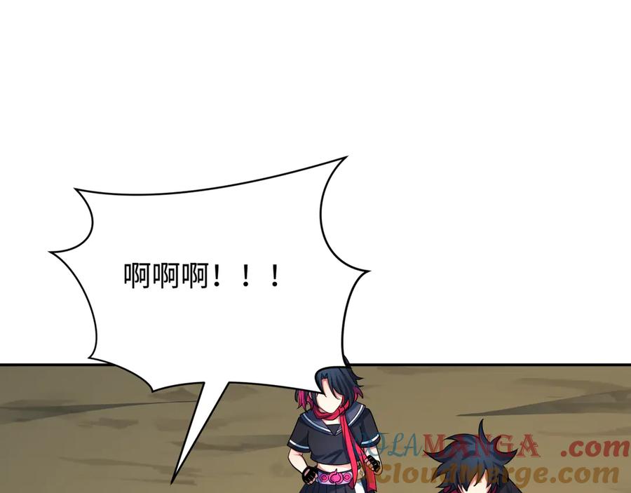 全球诡异时代 第418话 扶桑篇-疯狂实验室！ 第45页