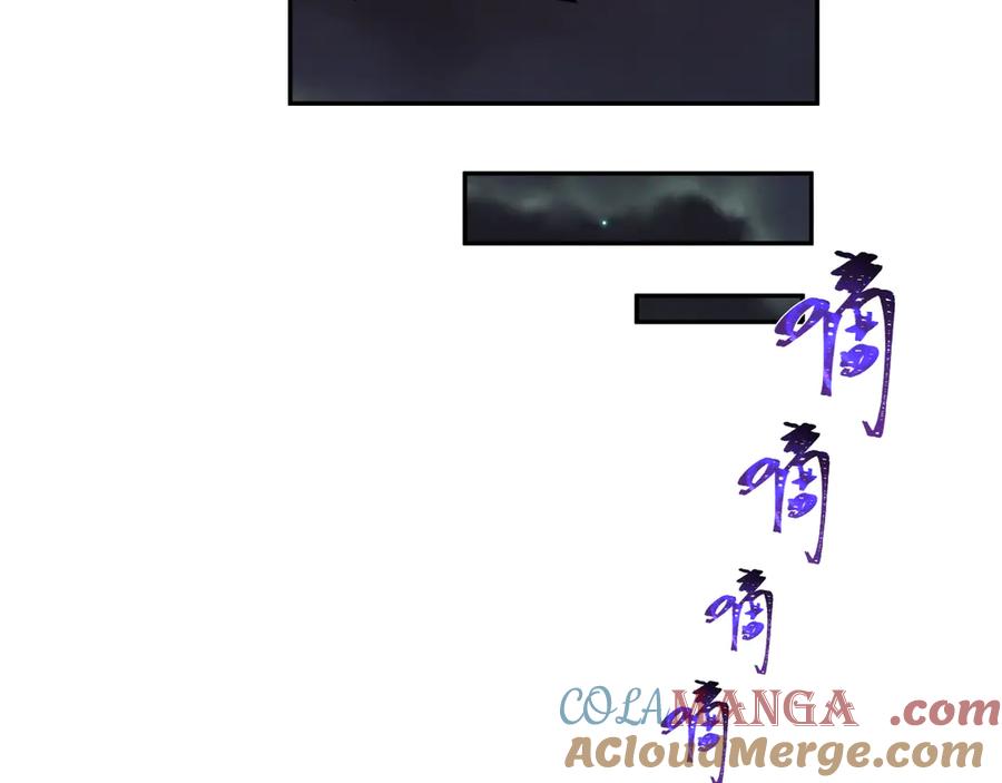 全球诡异时代 第418话 扶桑篇-疯狂实验室！ 第57页