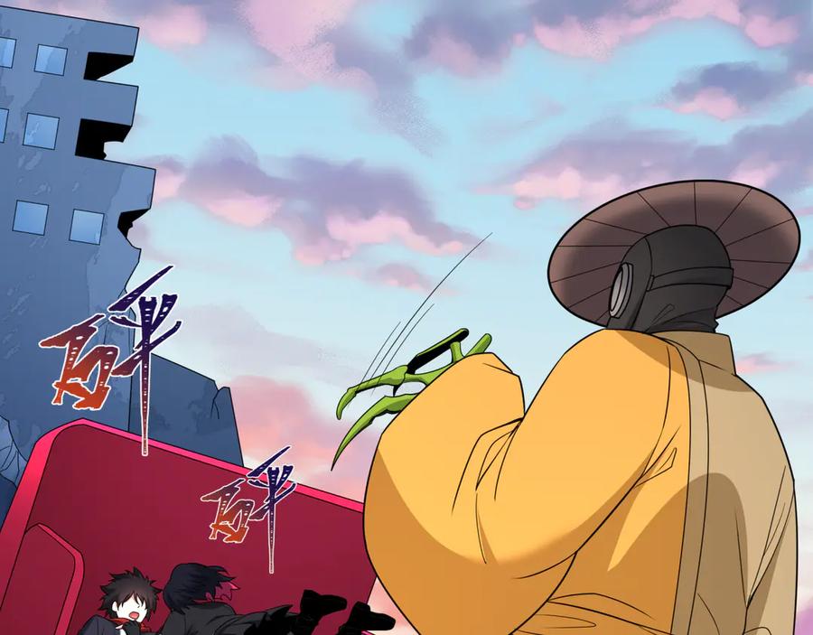全球诡异时代 第418话 扶桑篇-疯狂实验室！ 第110页