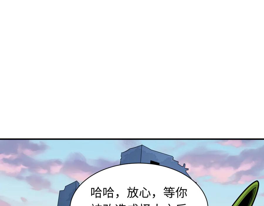 全球诡异时代 第418话 扶桑篇-疯狂实验室！ 第103页