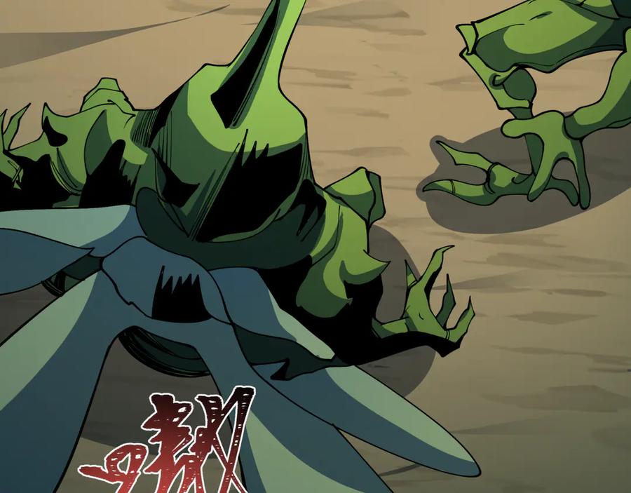 全球诡异时代 第418话 扶桑篇-疯狂实验室！ 第42页