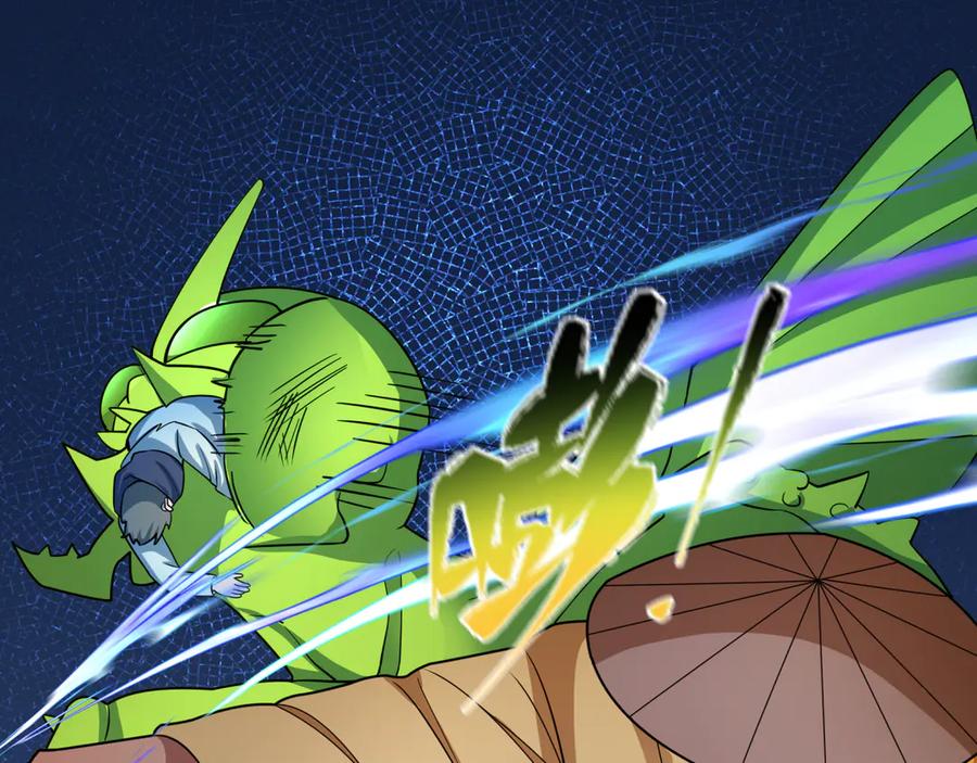 全球诡异时代 第418话 扶桑篇-疯狂实验室！ 第50页