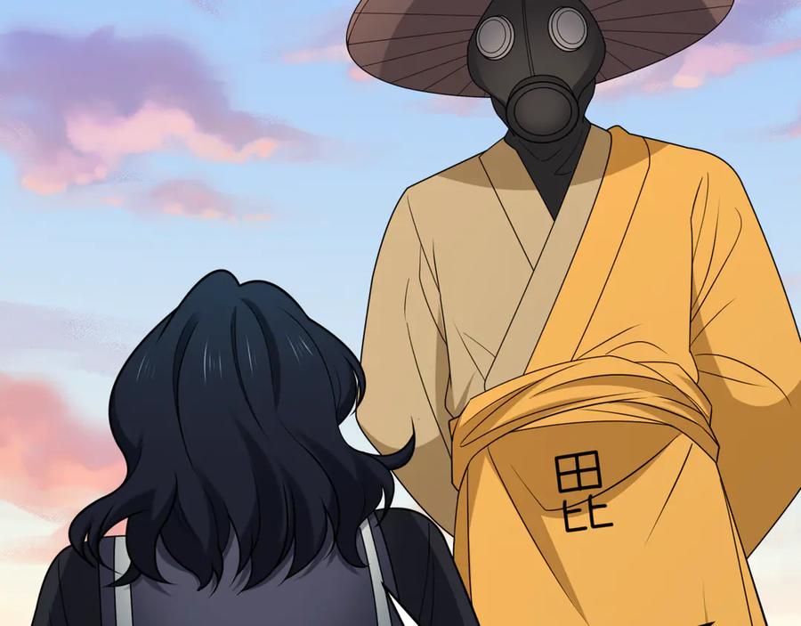 全球诡异时代 第418话 扶桑篇-疯狂实验室！ 第84页