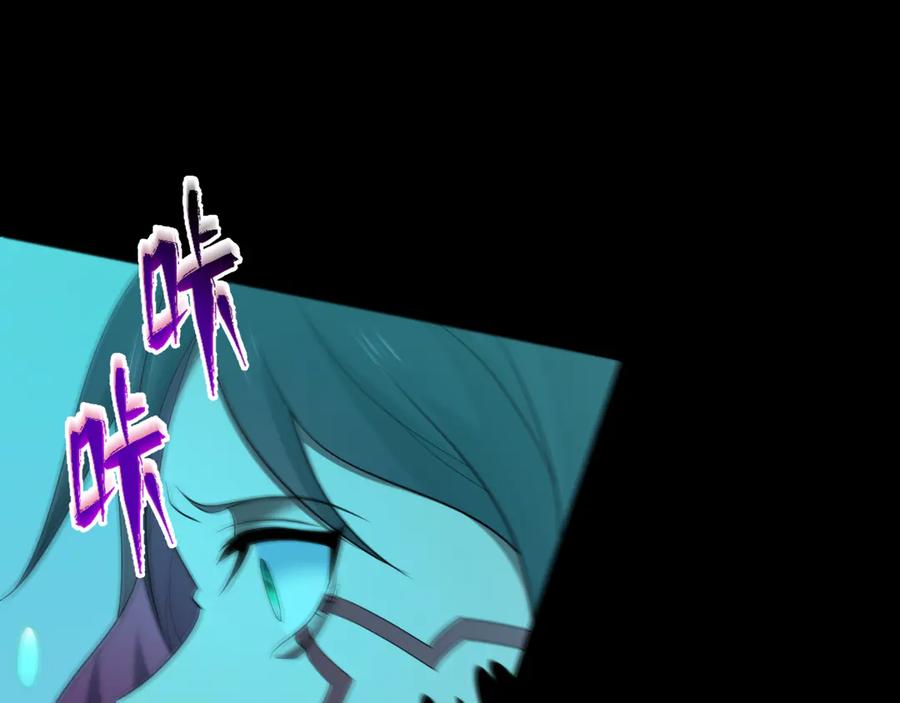 全球诡异时代 第419话 扶桑篇-被改造的两人！ 第26页