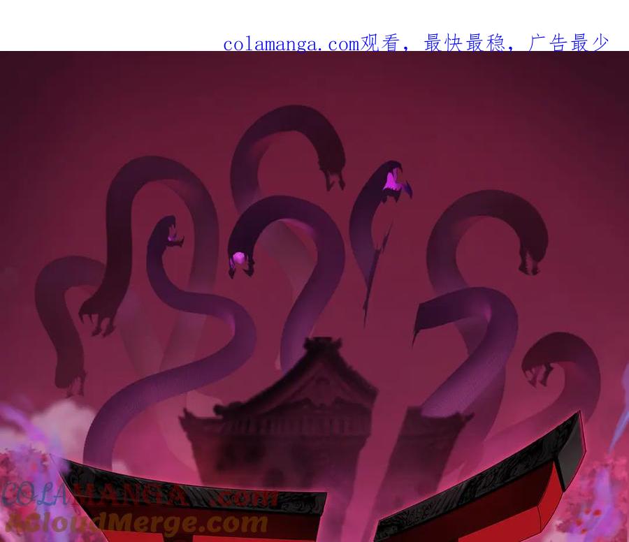 全球诡异时代 第419话 扶桑篇-被改造的两人！ 第1页