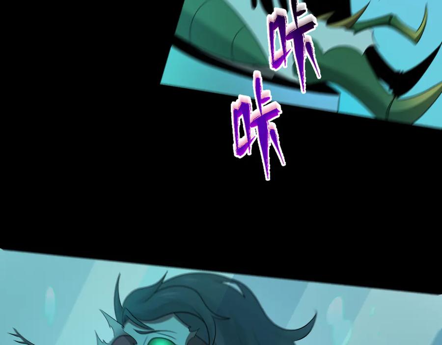 全球诡异时代 第419话 扶桑篇-被改造的两人！ 第28页