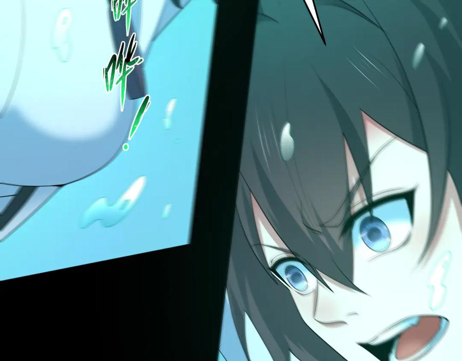 全球诡异时代 第419话 扶桑篇-被改造的两人！ 第23页