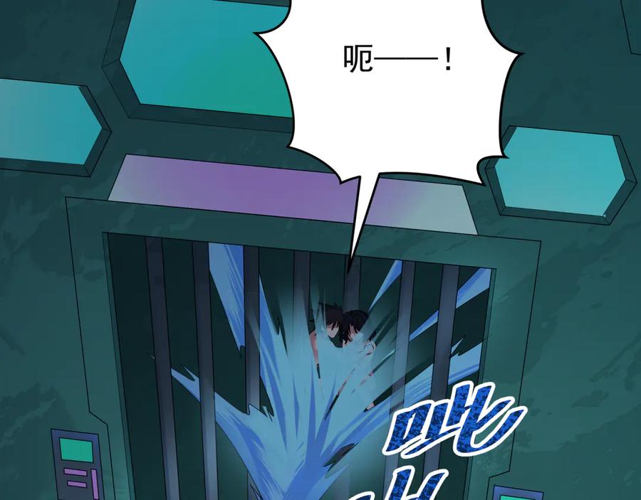 全球诡异时代 第419话 扶桑篇-被改造的两人！ 第12页