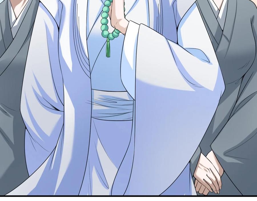 全球诡异时代 第43话 白衣神尼 第112页