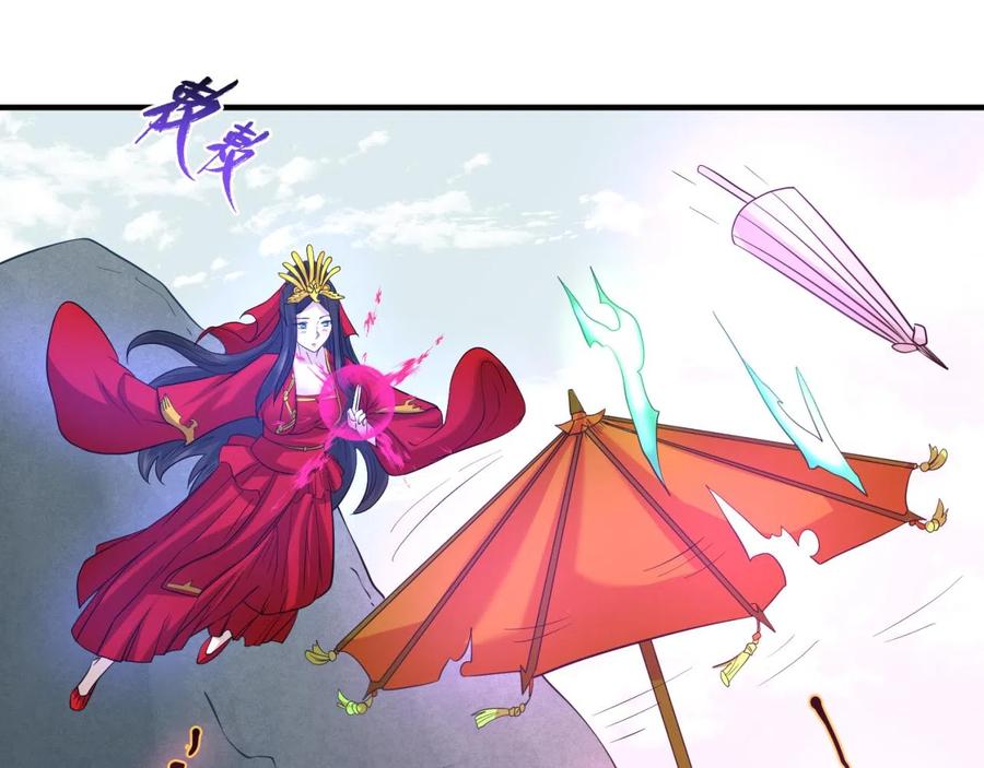 全球诡异时代 第43话 白衣神尼 第52页