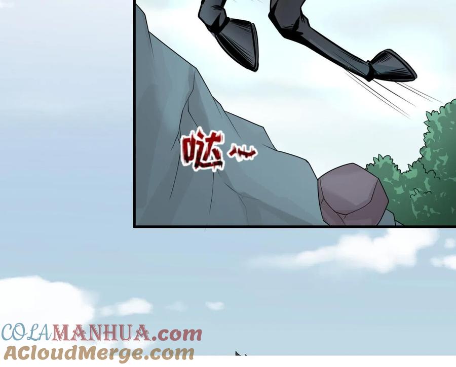 全球诡异时代 第43话 白衣神尼 第21页