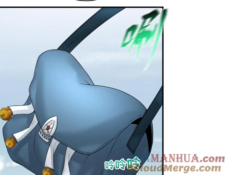 全球诡异时代 第43话 白衣神尼 第33页