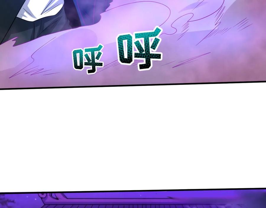 全球诡异时代 第43话 白衣神尼 第64页