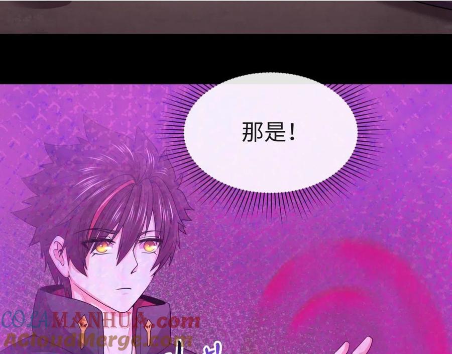 全球诡异时代 第43话 白衣神尼 第81页