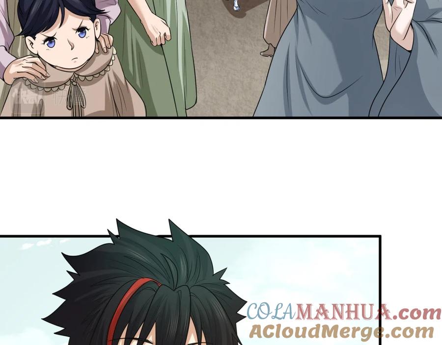 全球诡异时代 第43话 白衣神尼 第109页