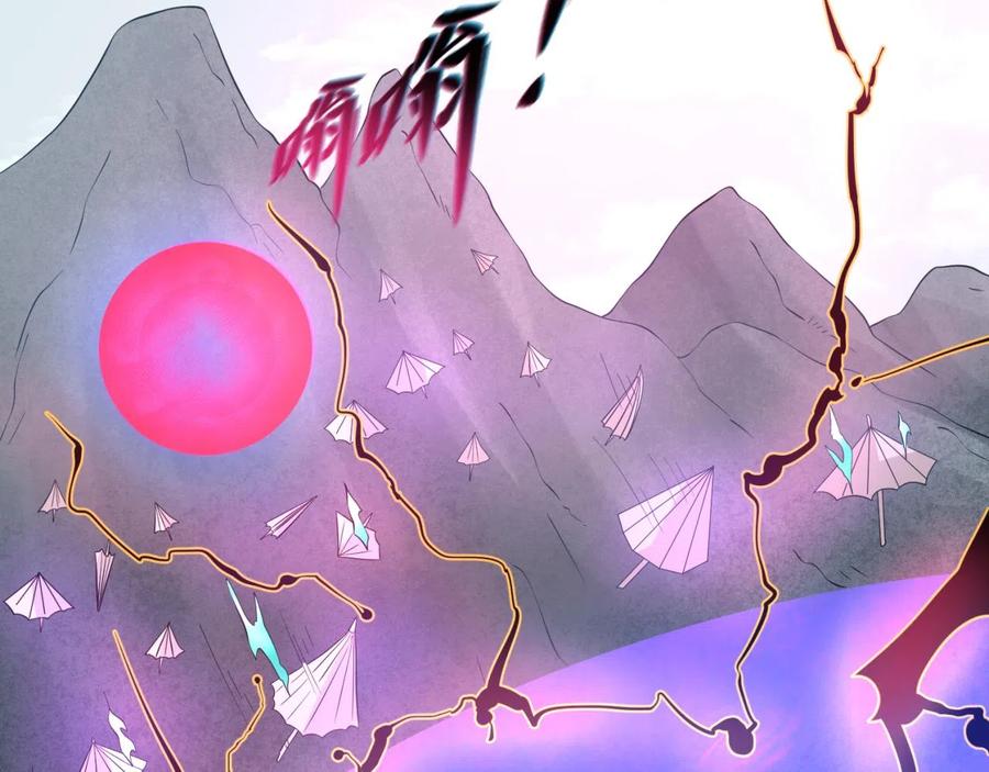 全球诡异时代 第43话 白衣神尼 第54页