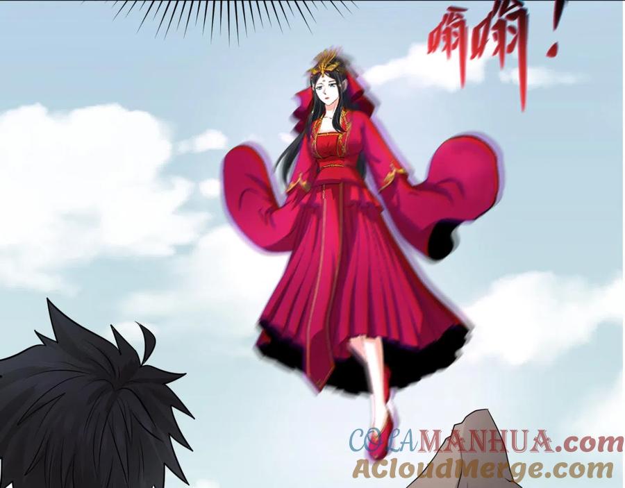 全球诡异时代 第43话 白衣神尼 第49页
